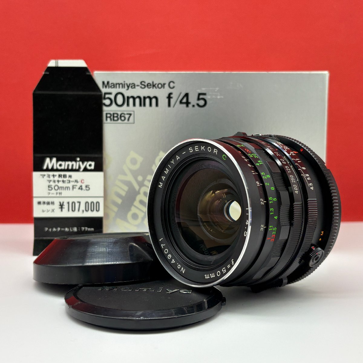 Yahoo!オークション -「mamiya sekor c 50mm f4.5」の落札相場・落札価格