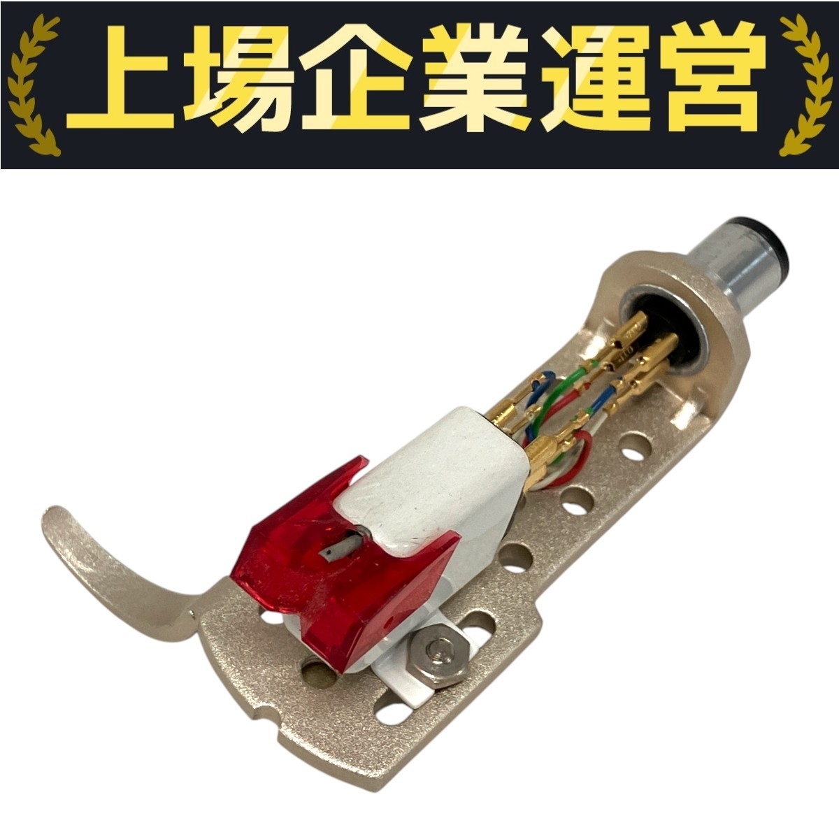 Yahoo!オークション -「ピカリング ヘッドシェル」(その他) (交換針