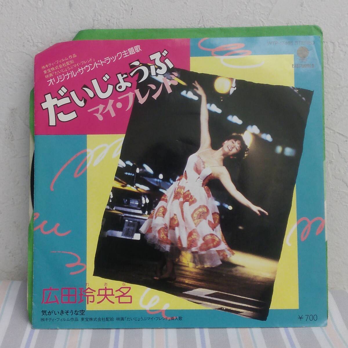 Yahoo!オークション -「leona」(レコード) の落札相場・落札価格