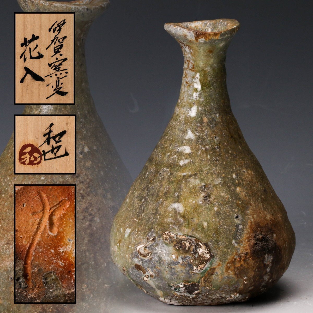 Yahoo!オークション -「古谷和也」の落札相場・落札価格