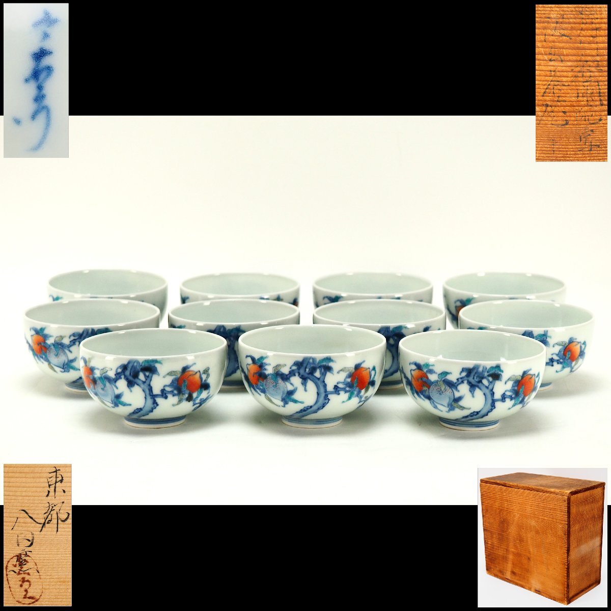 Yahoo!オークション -「酒井田柿右衛門 茶碗」の落札相場・落札価格