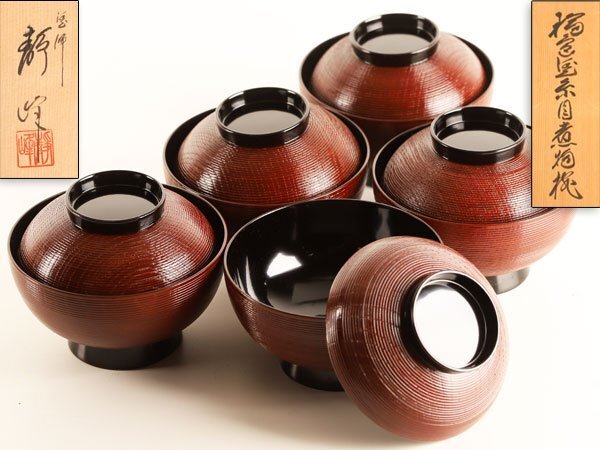 Yahoo!オークション -「静峰作」(工芸品) の落札相場・落札価格