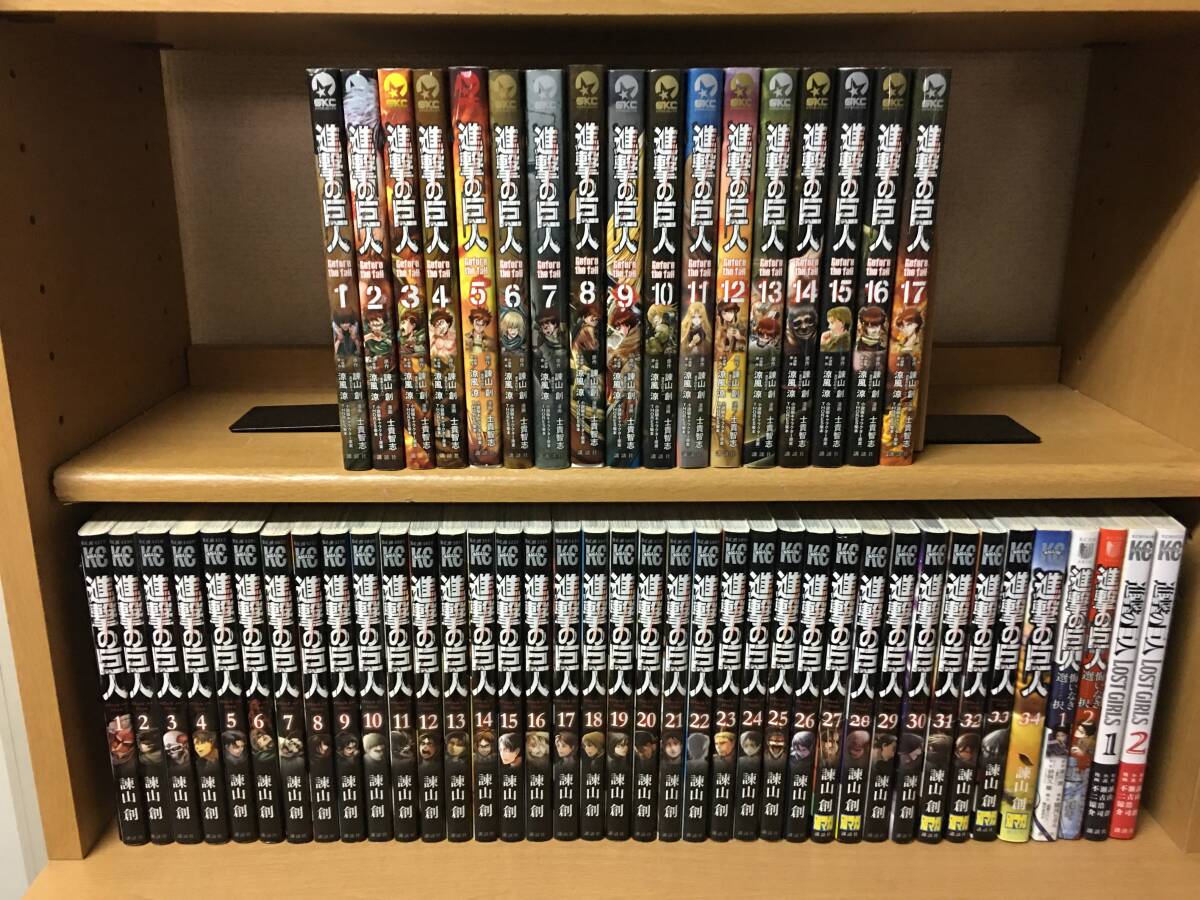 Yahoo!オークション -「進撃の巨人 全巻 初版」の落札相場・落札価格