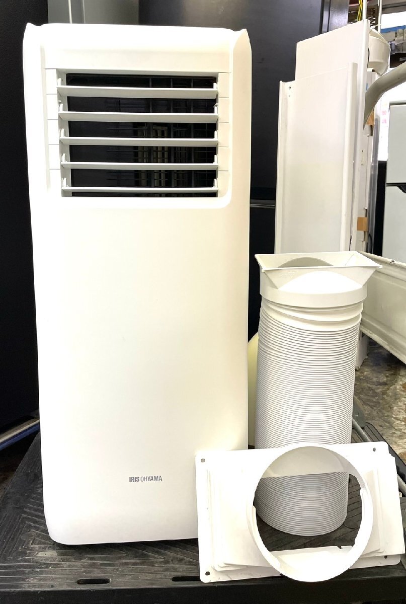 価格.com - アイリスオーヤマ IPA-2221G 価格比較