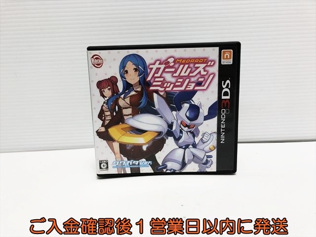 Yahoo!オークション -「メダロット ガールズミッション クワガタver