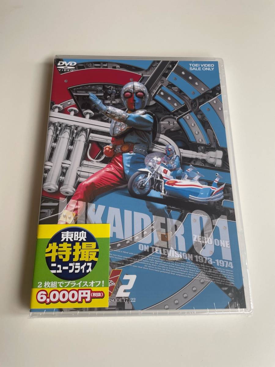 2026年最新】Yahoo!オークション -キカイダー01dvdの中古品・新品・未