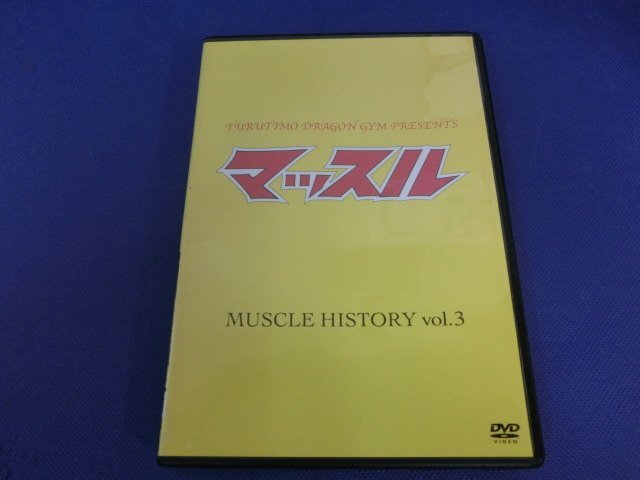 Yahoo!オークション -「muscle history」(DVD) の落札相場・落札価格
