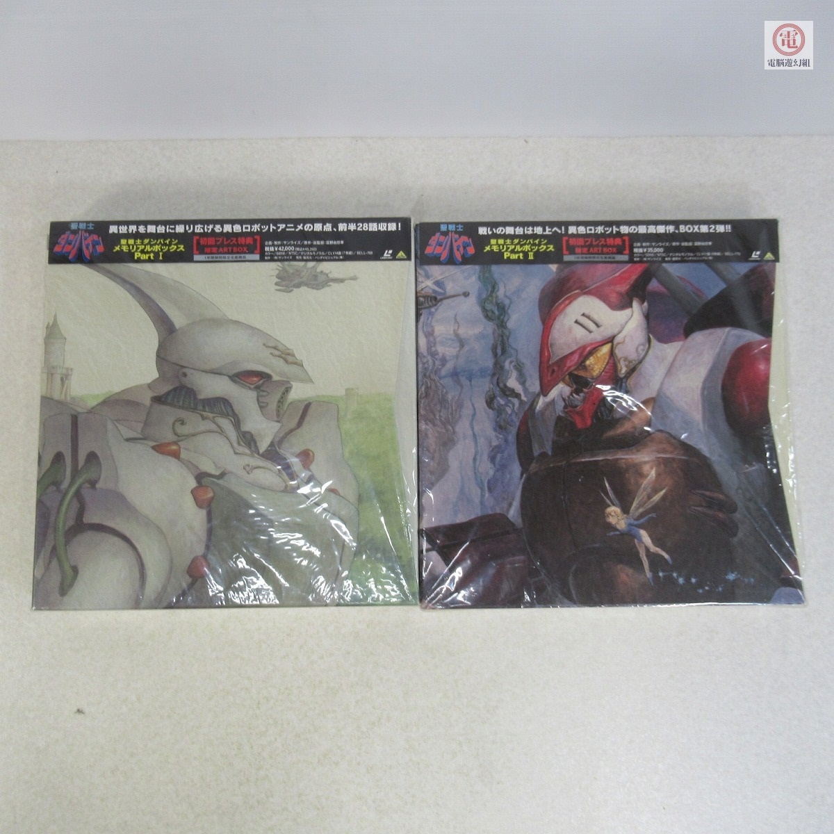 Yahoo!オークション -「聖戦士ダンバイン」(レーザーディスク) の落札