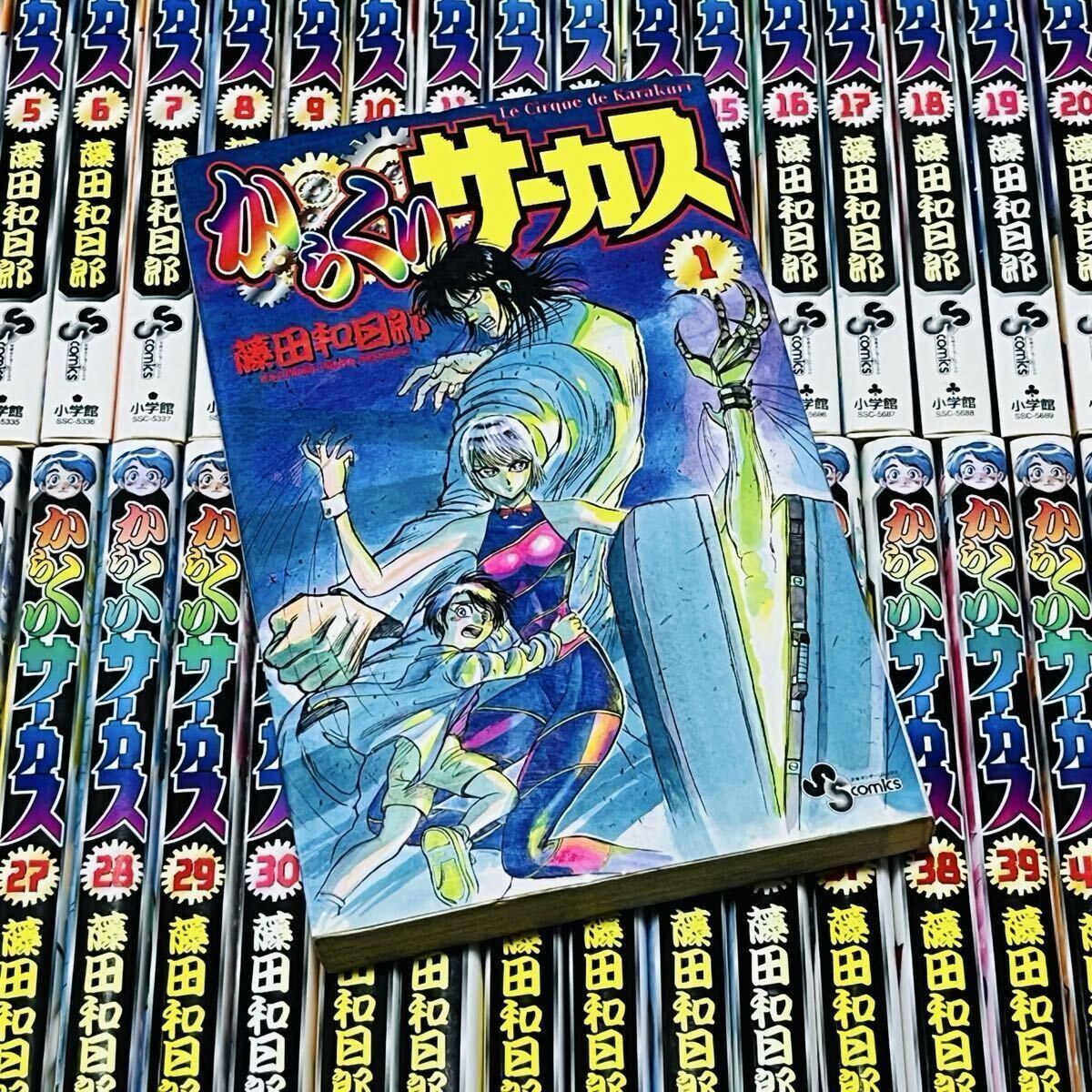 Yahoo!オークション -「からくりサーカス」(全巻セット) (漫画