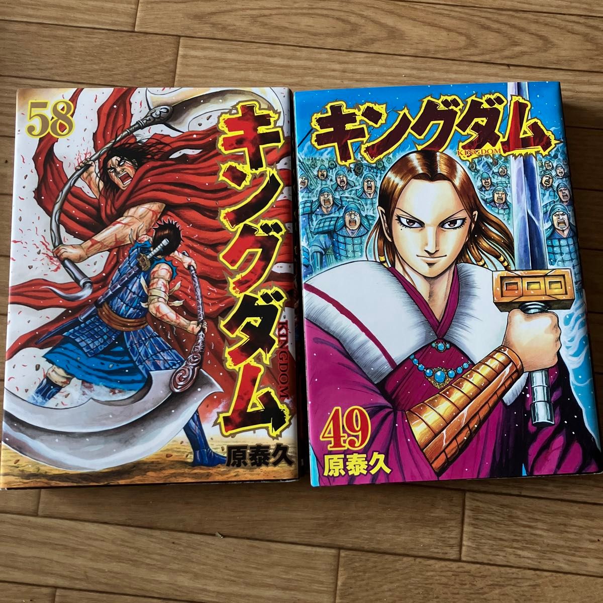 キングダム 58巻｜Yahoo!フリマ（旧PayPayフリマ）