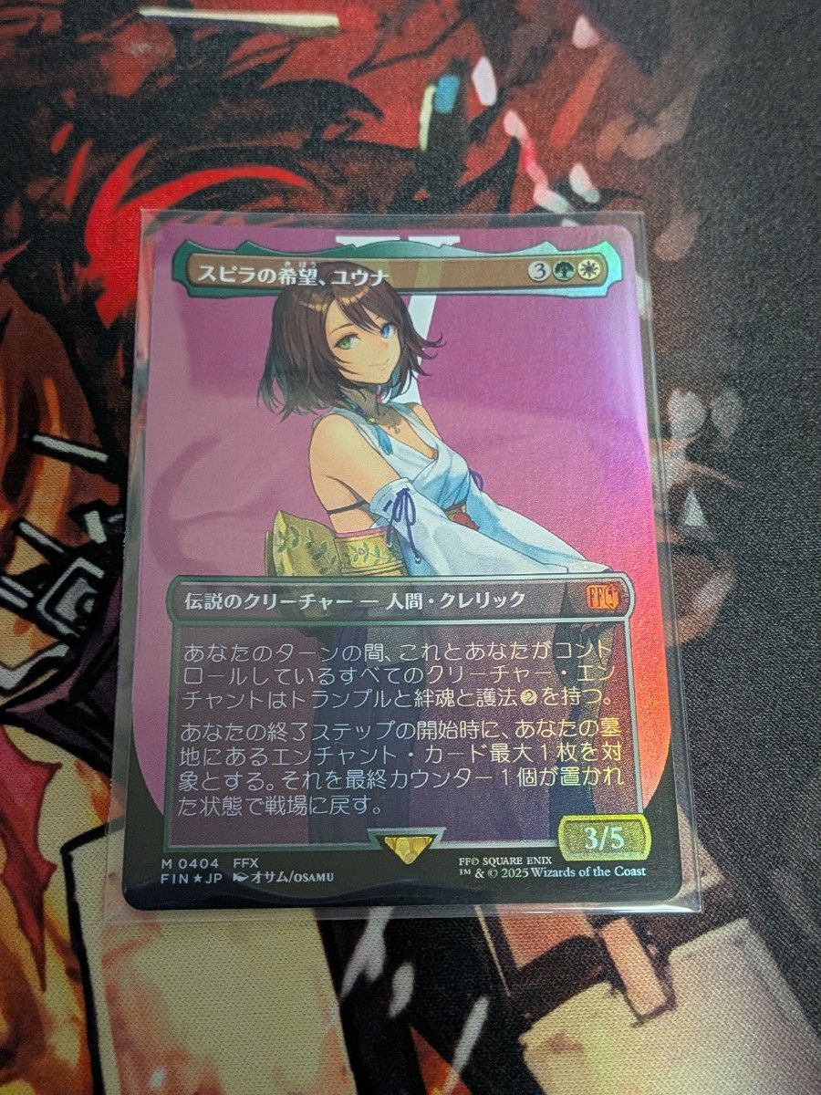 MTG スピラの希望 ユウナ 日本語 サージfoil ボーダーレス｜Yahoo