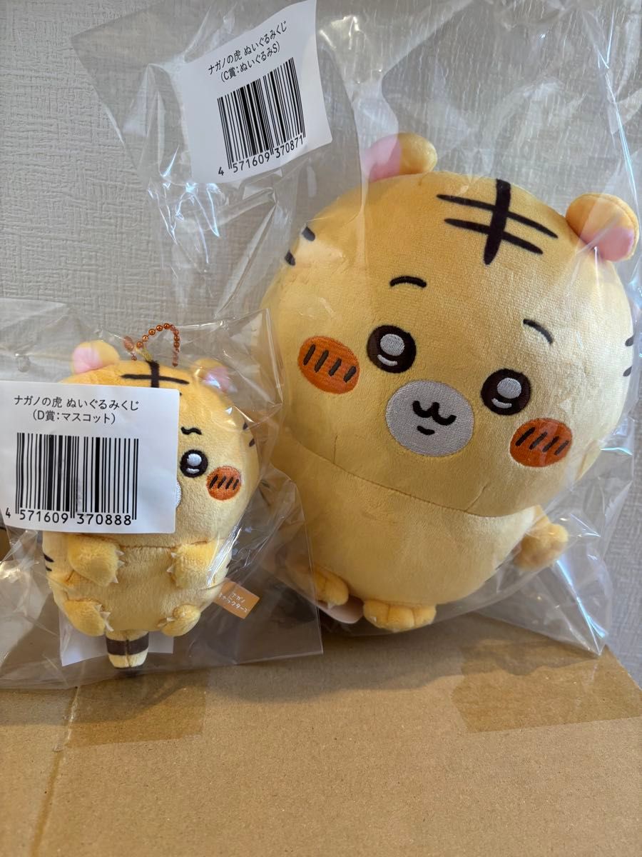 ナガノくじ A賞 もっちり特大ぬいぐるみ ナガノマーケット｜Yahoo