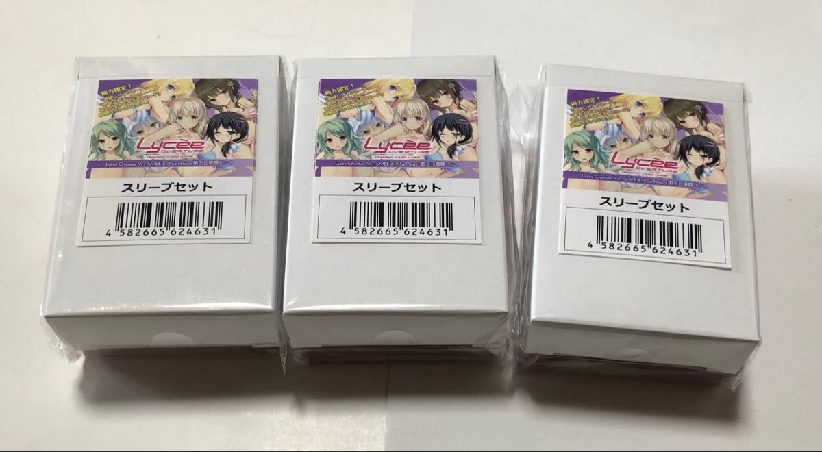 Lycee overture ver SMEE & ASa Project 激デレ変顔パック スリーブ