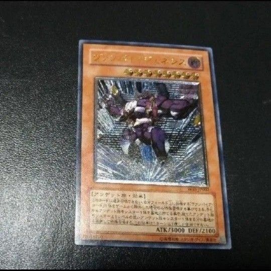 ARS10】ヘルフレイムエンペラー レリーフ アルティメットレア｜Yahoo