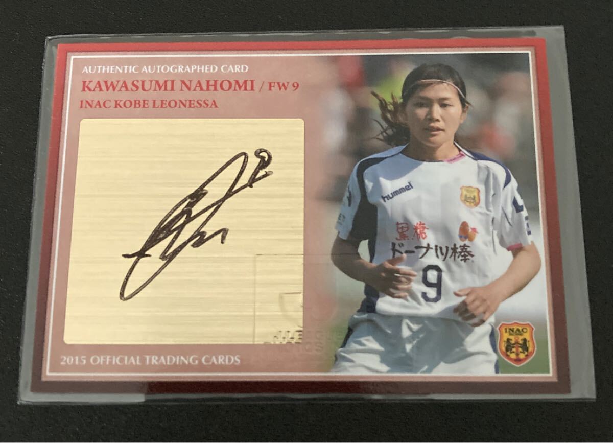 Yahoo!オークション -「川澄奈穂美」の落札相場・落札価格