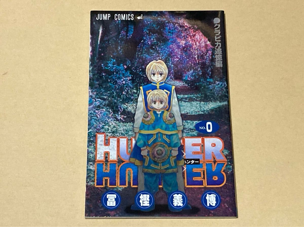 Yahoo!オークション -「ハンターハンター 映画」の落札相場・落札価格