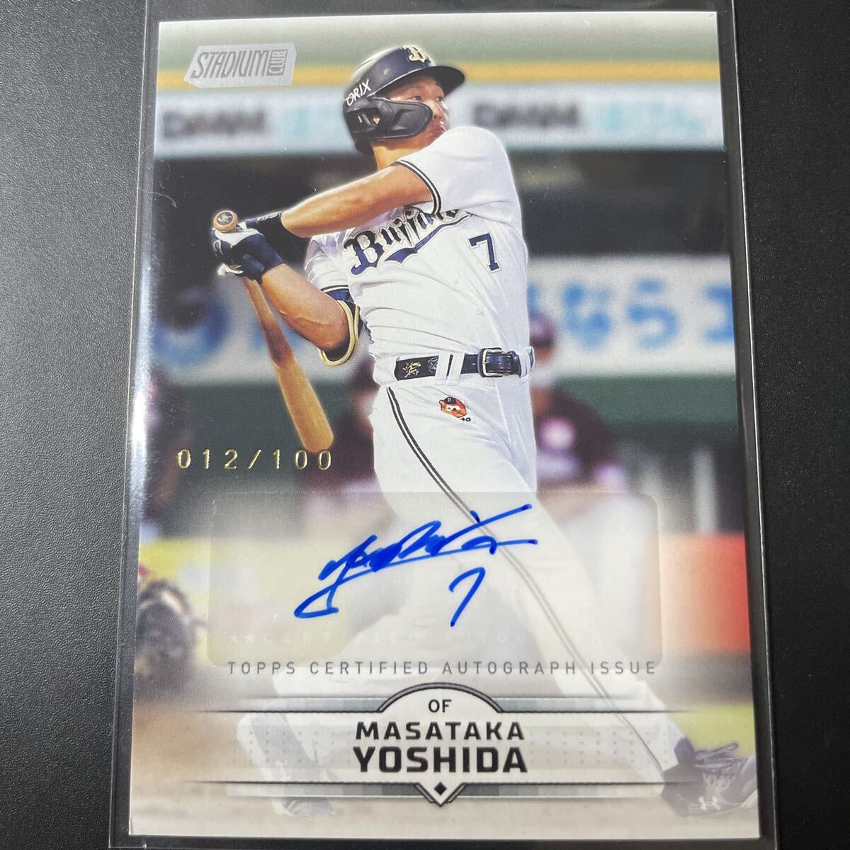 Yahoo!オークション -「吉田正尚サインカード」(ベースボール