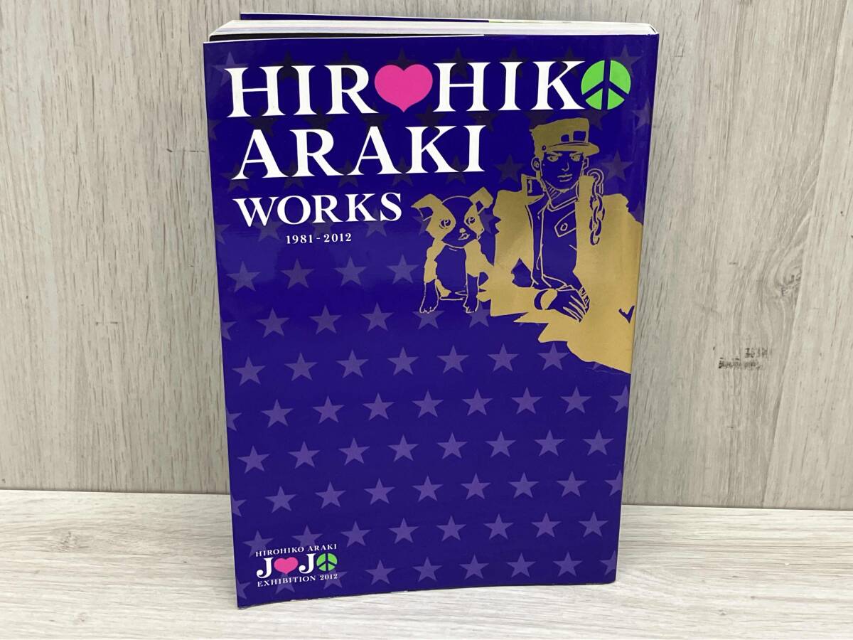 Yahoo!オークション -「hirohiko araki works 1981-2012」の落札相場