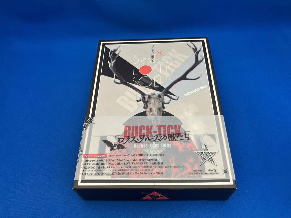 Yahoo!オークション -「ロクス・ソルスの獣たち」の落札相場・落札価格