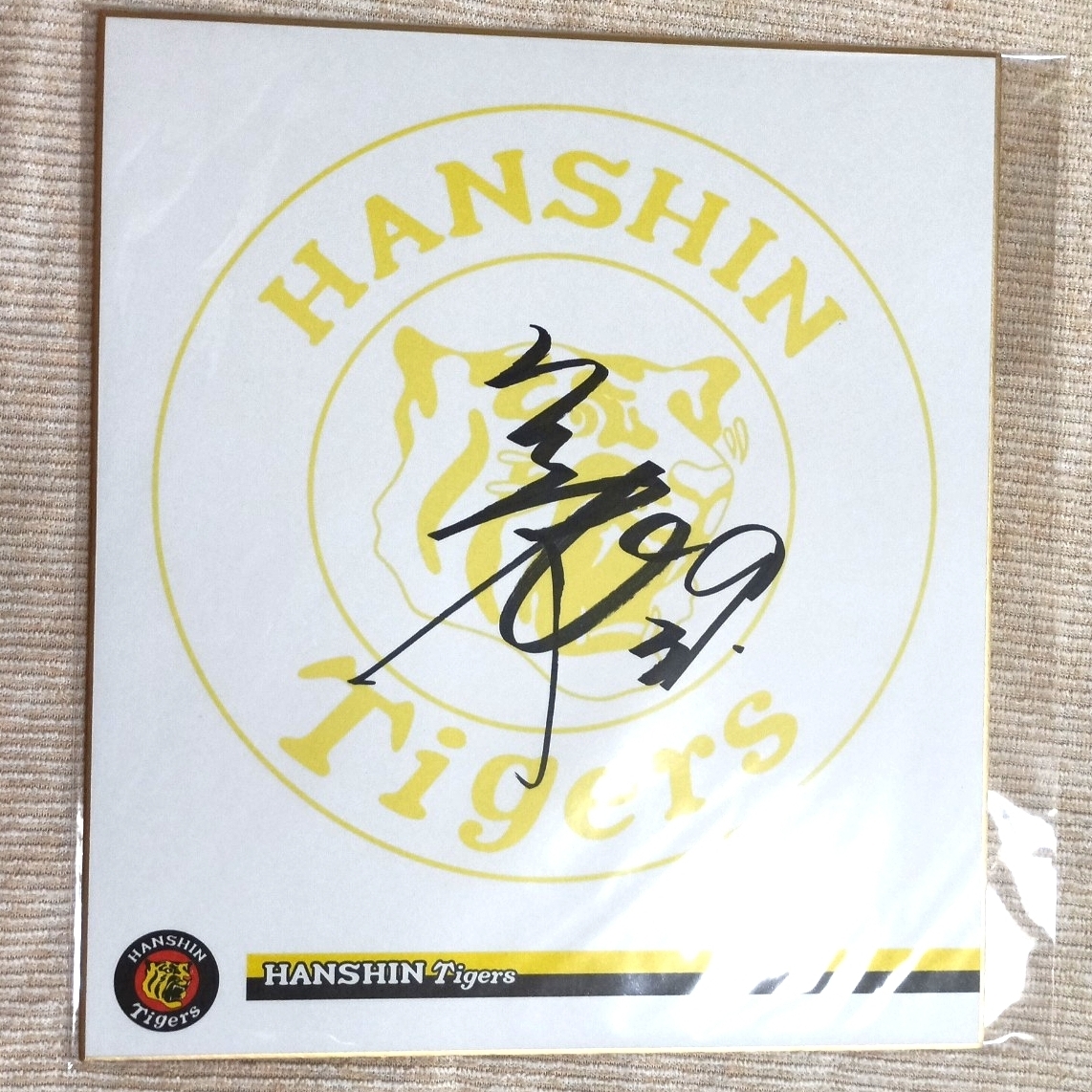 Yahoo!オークション -「矢野燿大 サイン」の落札相場・落札価格