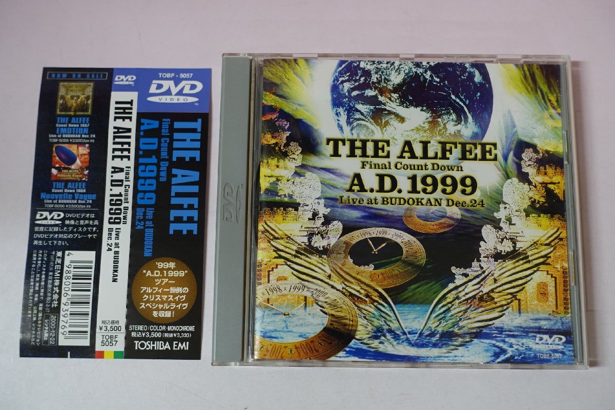 2026年最新】Yahoo!オークション -the alfee dvdの中古品・新品・未