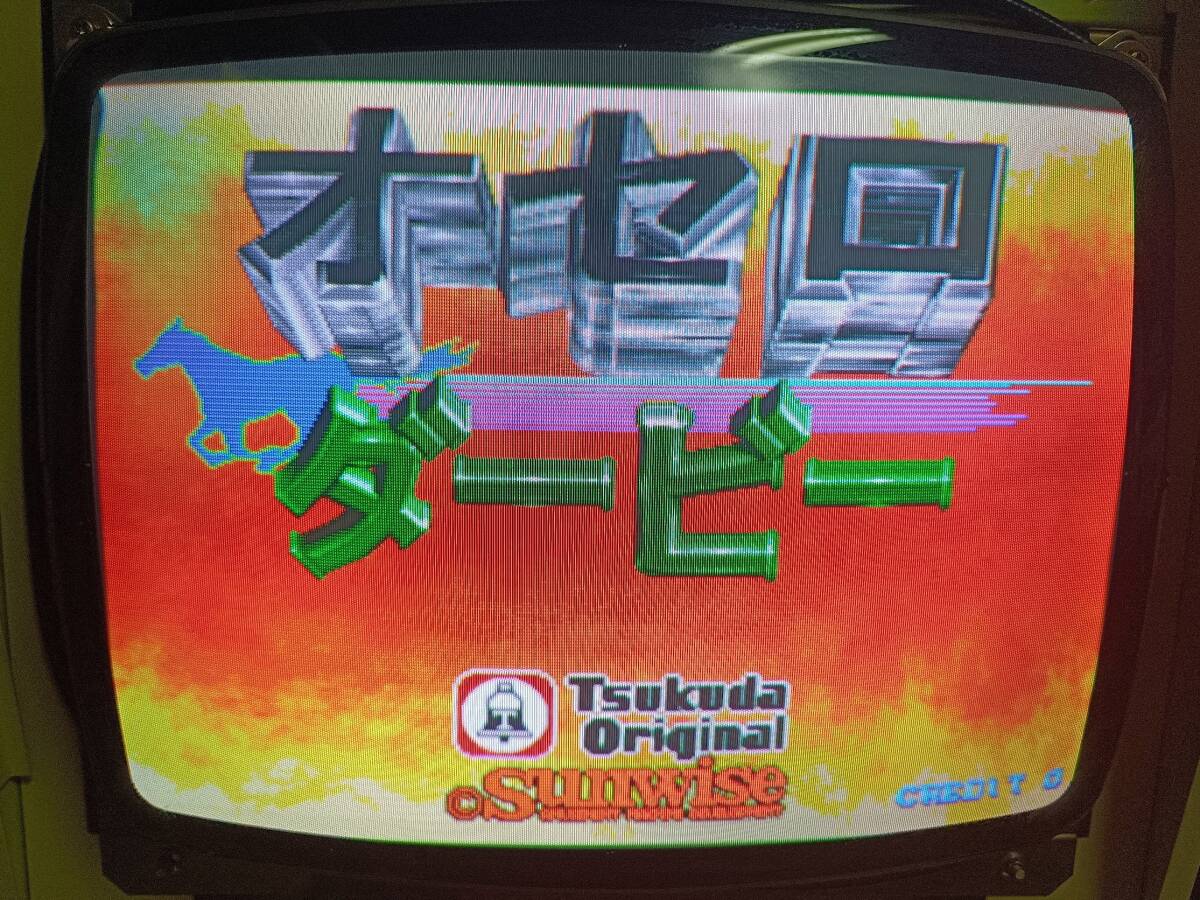 Yahoo!オークション -「オセロ」(アーケードゲーム) (ゲーム)の落札