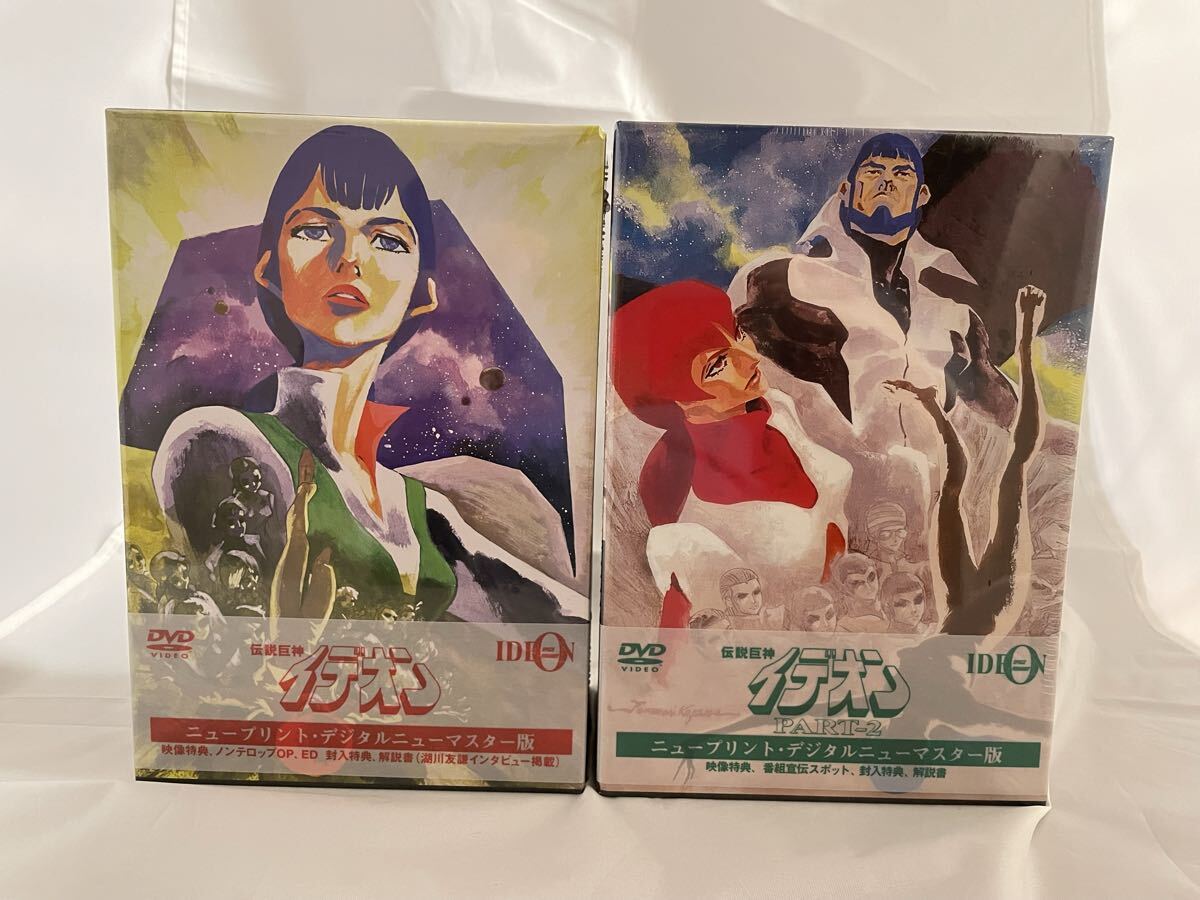 Yahoo!オークション -「イデオン dvd」の落札相場・落札価格