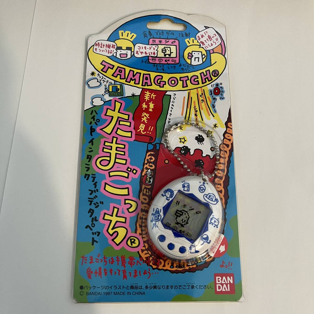 Yahoo!オークション -「新種発見 たまごっち 未開封」の落札相場・落札価格