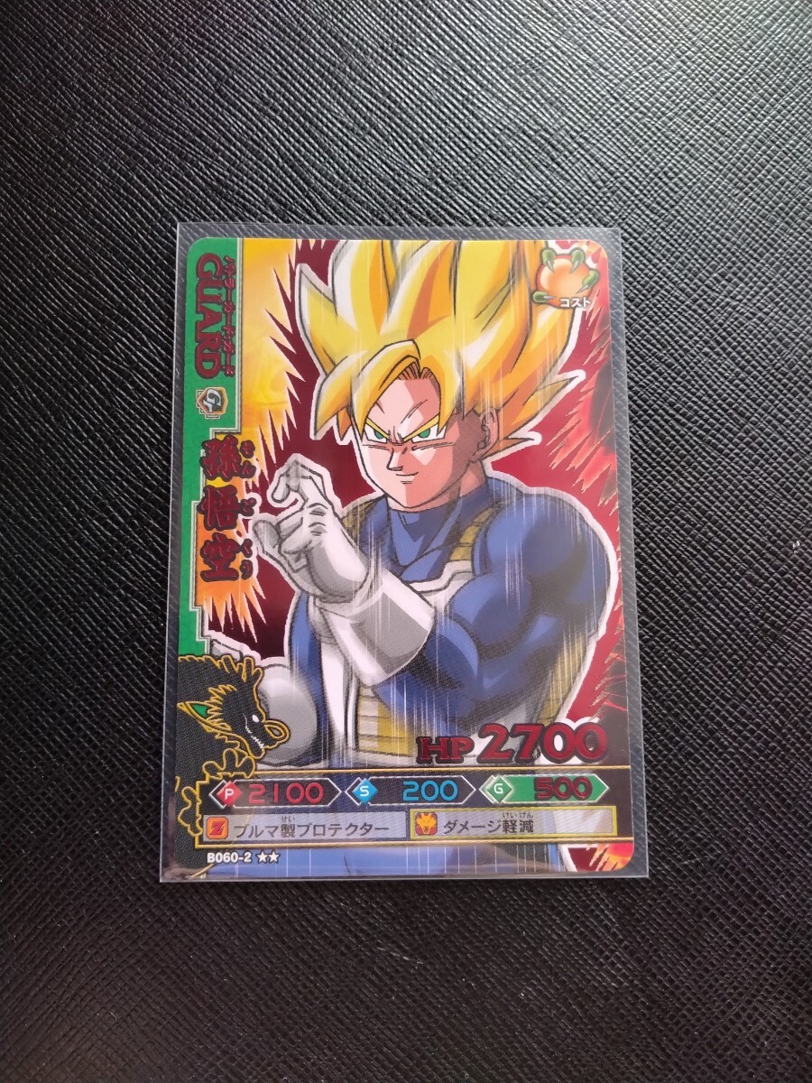 2026年最新】Yahoo!オークション - ドラゴンボール改 ドラゴン