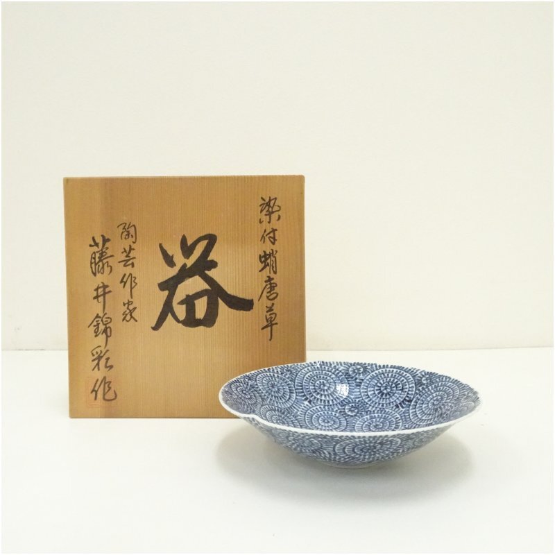 2026年最新】Yahoo!オークション -藤井錦彩の中古品・新品・未使用品一覧