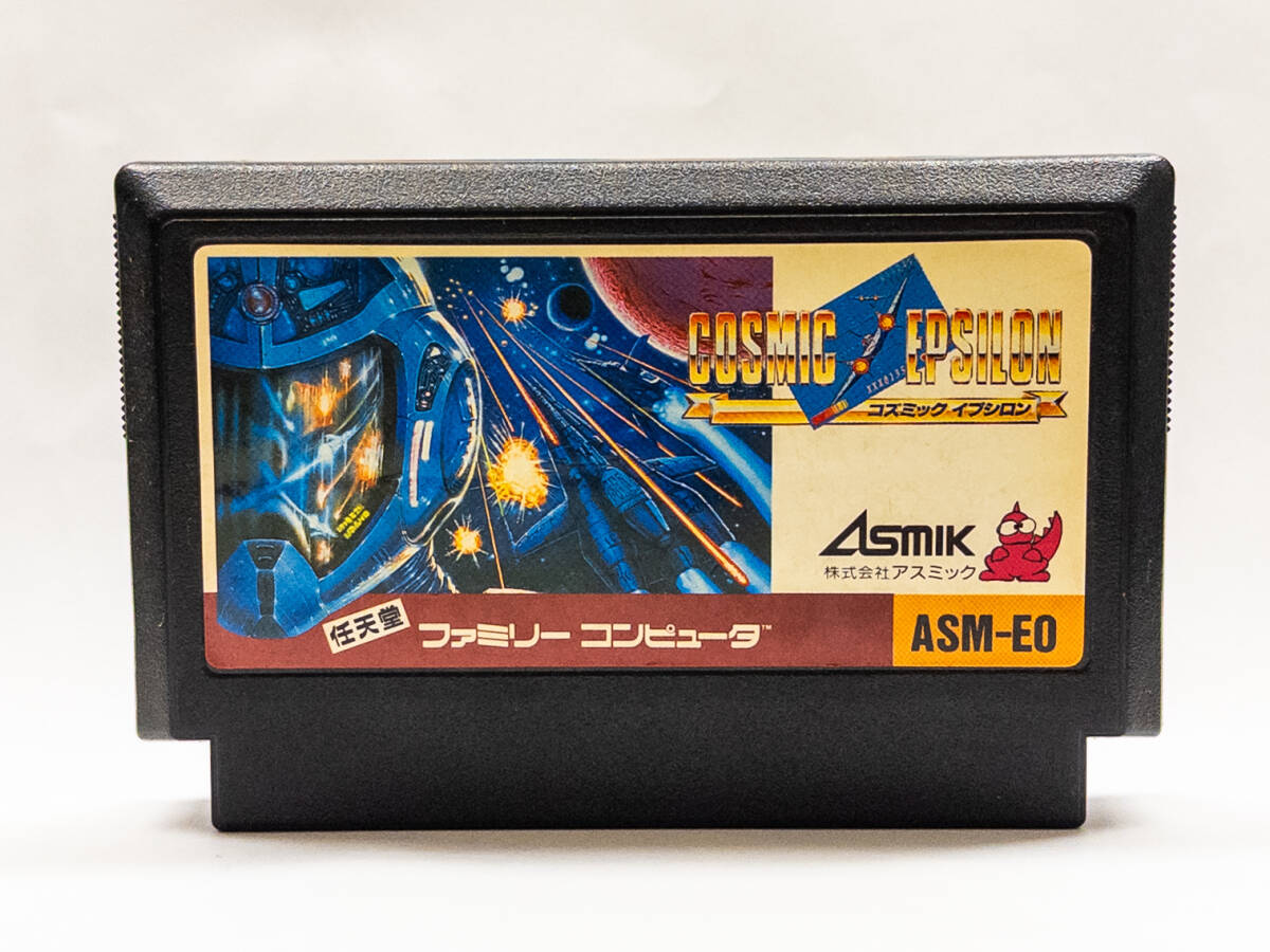 Yahoo!オークション -「コズミックイプシロン」(ファミコン) (テレビ