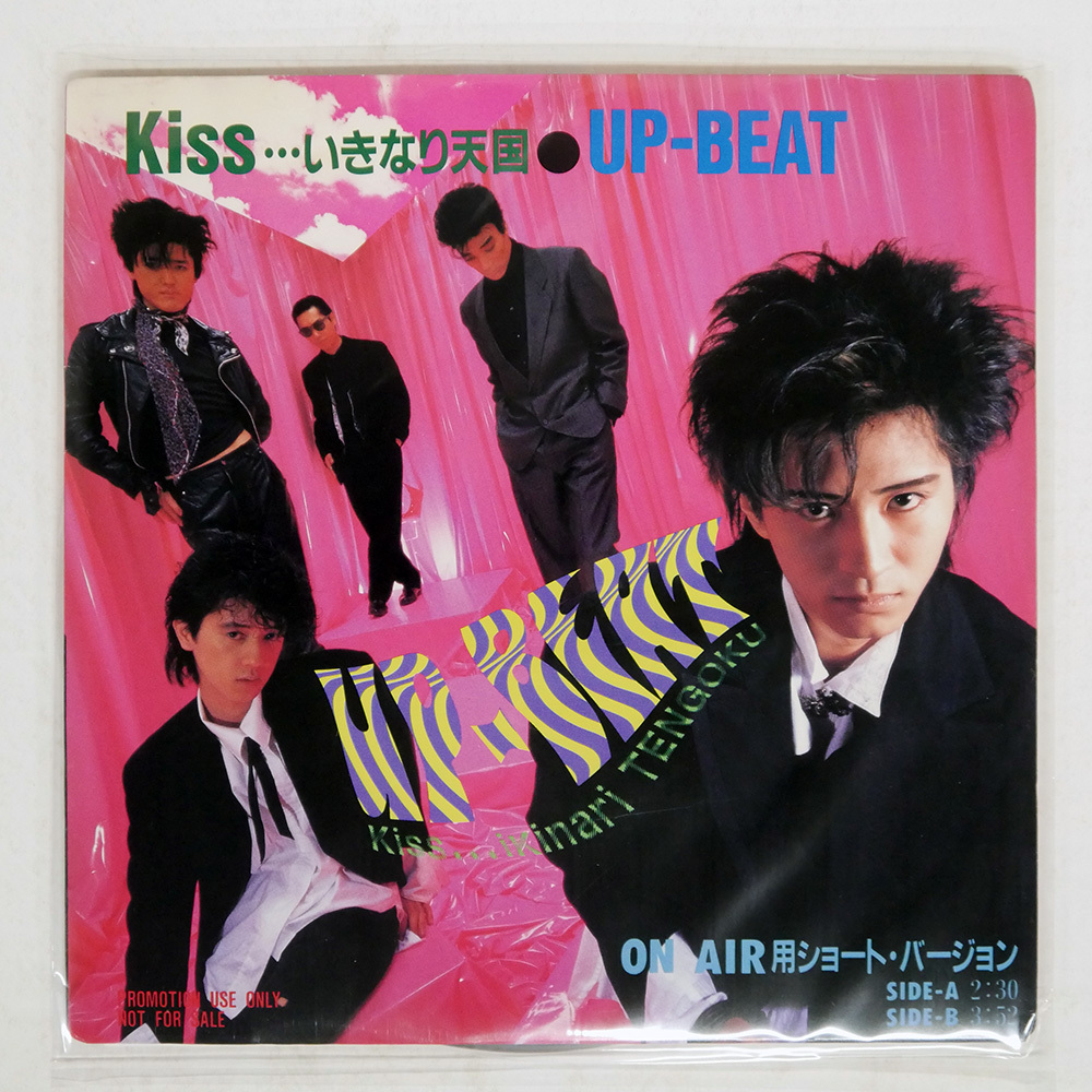 Yahoo!オークション -「up-beat」(レコード) の落札相場・落札価格