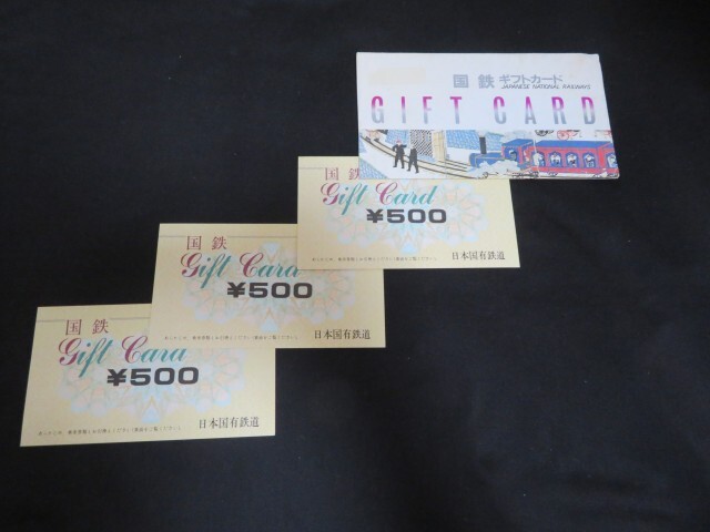 Yahoo!オークション -「gift」(鉄道) の落札相場・落札価格