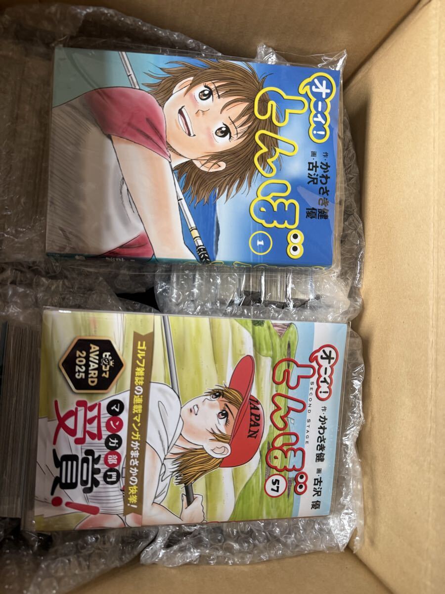 Yahoo!オークション -「オーイとんぼ」(全巻セット) (漫画、コミック