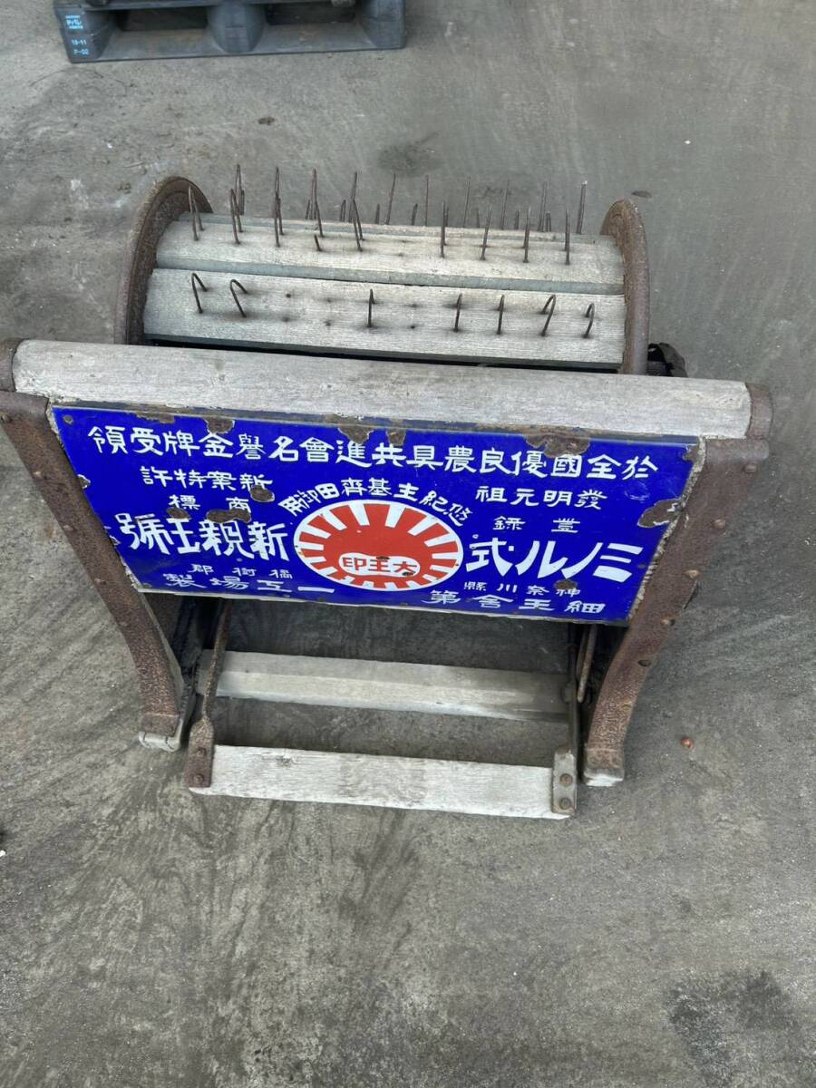 Yahoo!オークション -「足踏み脱穀機」(農業) の落札相場・落札価格