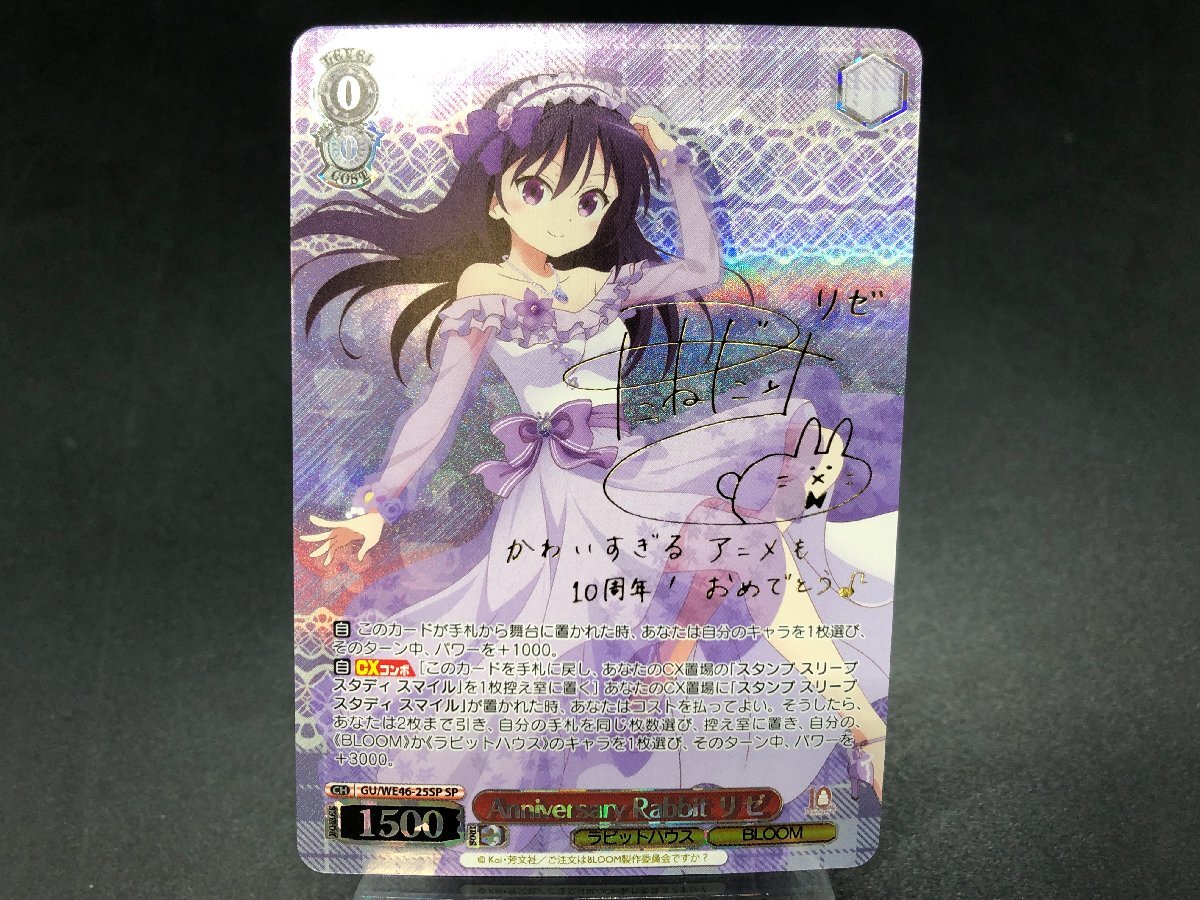 Yahoo!オークション -「ごちうさ サイン」の落札相場・落札価格