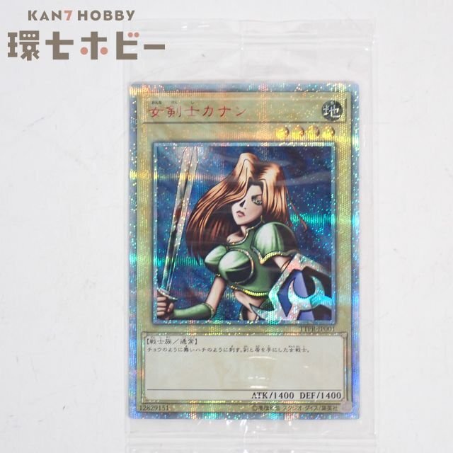 Yahoo!オークション -「女剣士カナン 20th」の落札相場・落札価格
