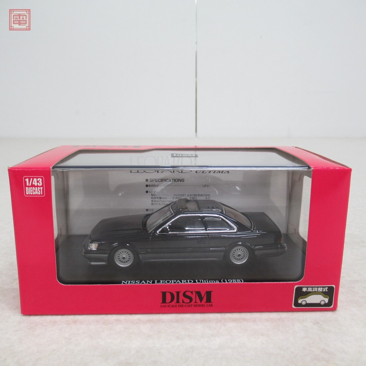 Yahoo!オークション -「dism レパード」(ミニカー) の落札相場・落札価格