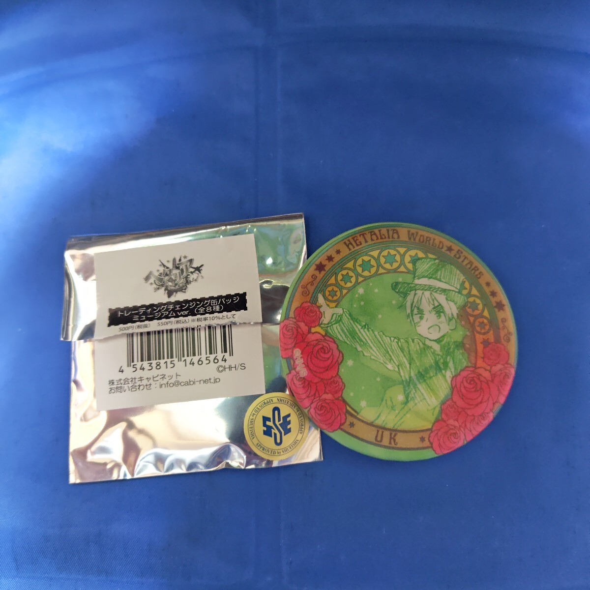 Yahoo!オークション -「チェンジング缶バッジ」(ヘタリア) (は行)の