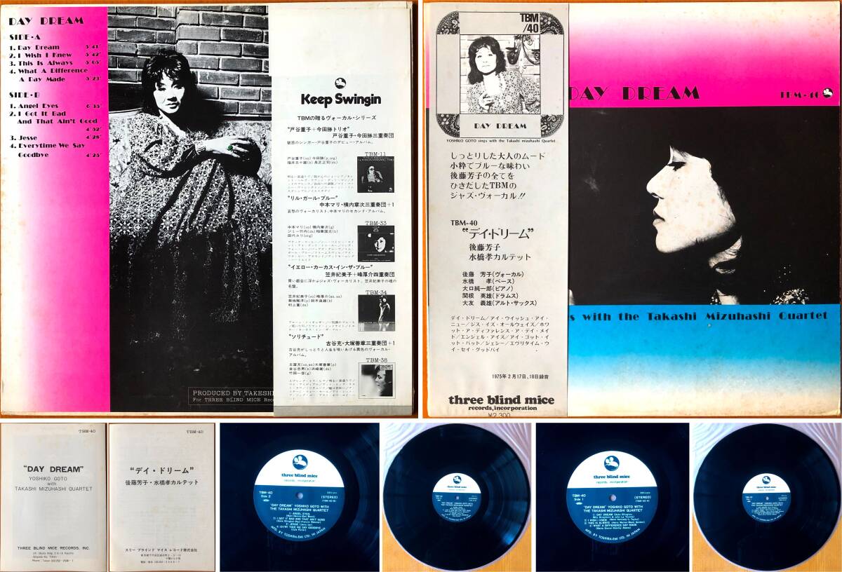 Yahoo!オークション -「レア和ジャズ」(レコード) の落札相場・落札価格