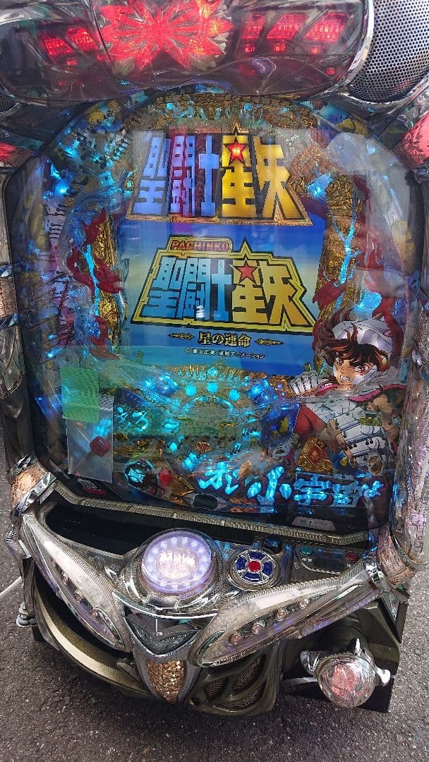 Yahoo!オークション -「聖闘士星矢 聖闘士星矢」(パチンコ実機
