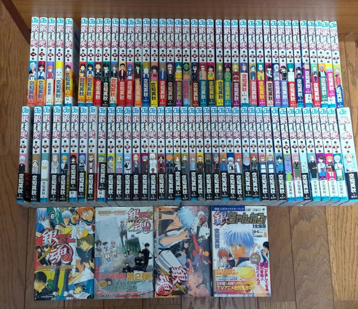 Yahoo!オークション -「銀魂 初版」の落札相場・落札価格