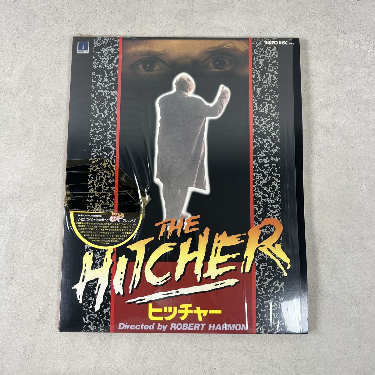 Yahoo!オークション -「(廃盤」(レーザーディスク) の落札相場・落札価格