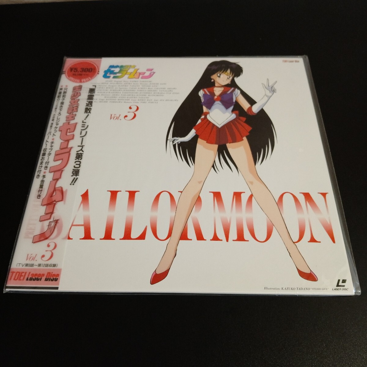 Yahoo!オークション -「レーザーディスク 美少女戦士セーラームーン