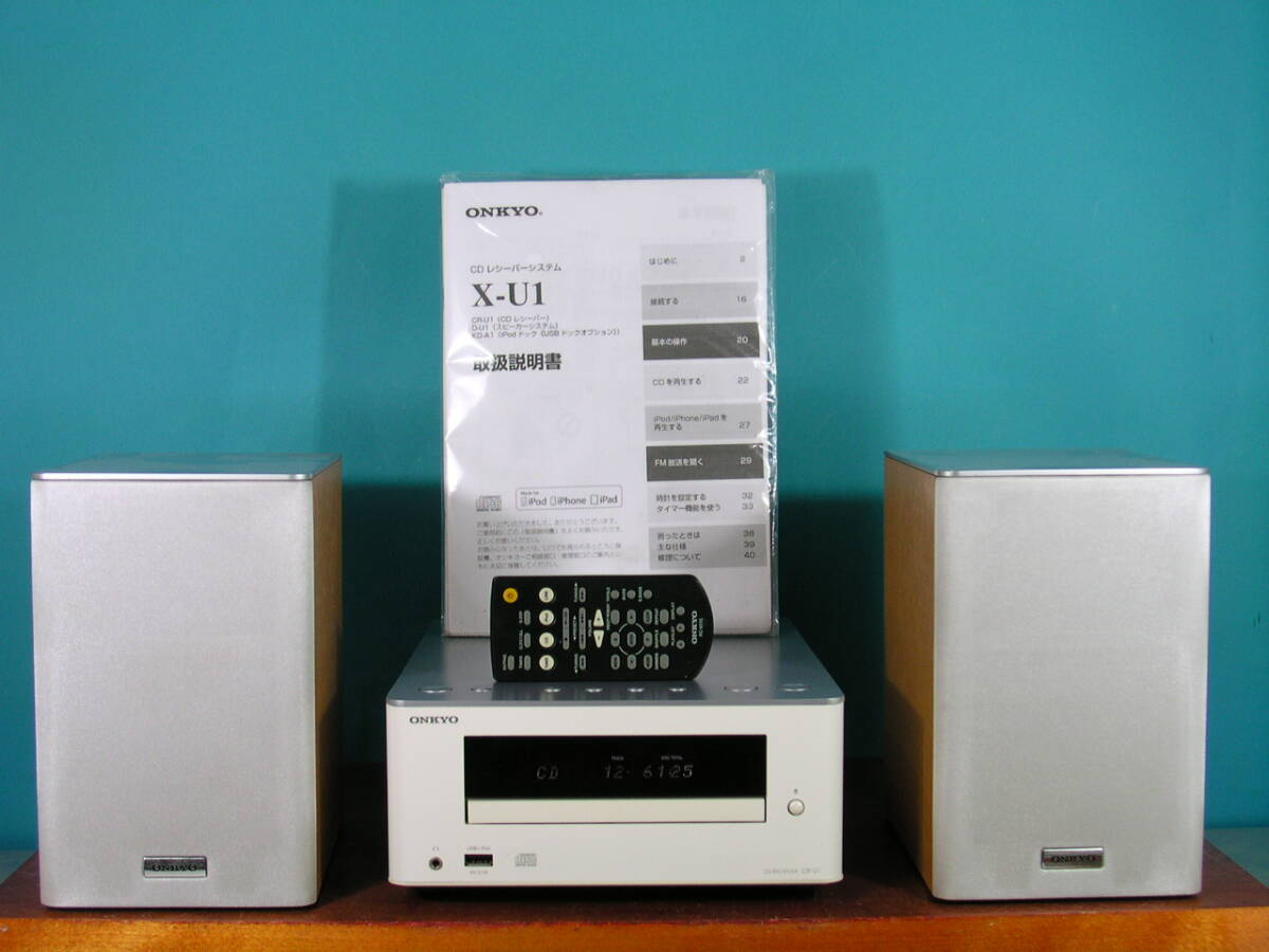 Yahoo!オークション -「cr-u1x」の落札相場・落札価格