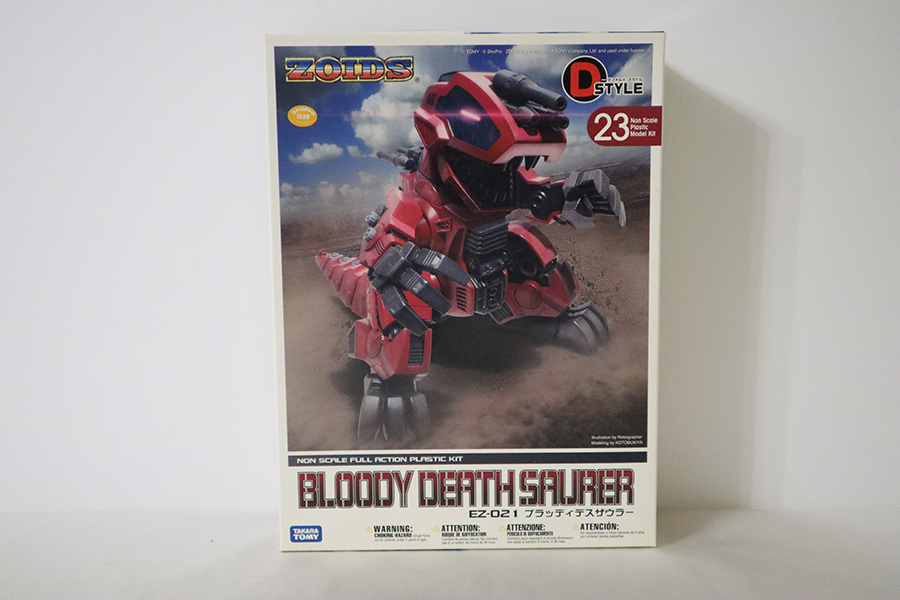 2026年最新】Yahoo!オークション -ブラッディデスザウラー(おもちゃ