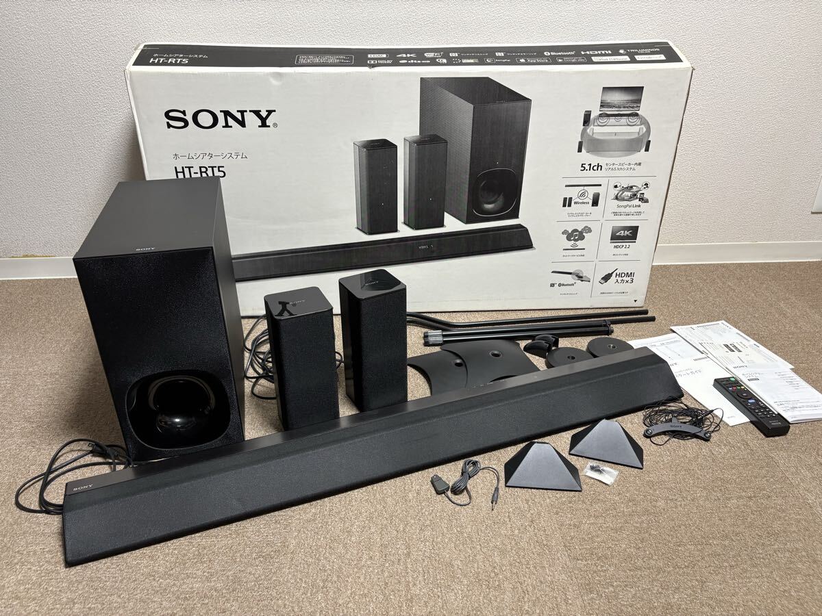Yahoo!オークション -「ソニー ht-rt5 ホームシアターシステム」の落札