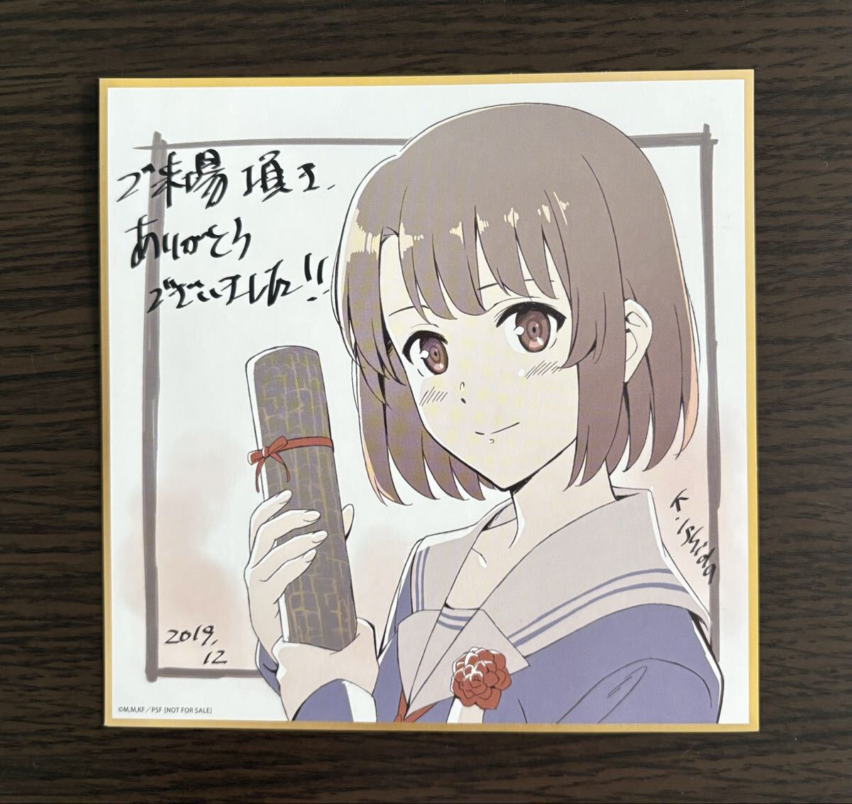 2026年最新】Yahoo!オークション -冴えカノ 色紙の中古品・新品・未