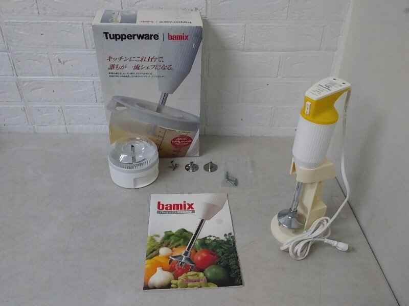 Yahoo!オークション -「bamix 133」の落札相場・落札価格