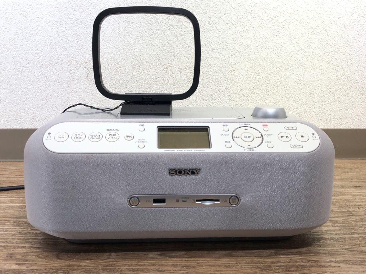 Yahoo!オークション -「sony zs-r110cp」の落札相場・落札価格